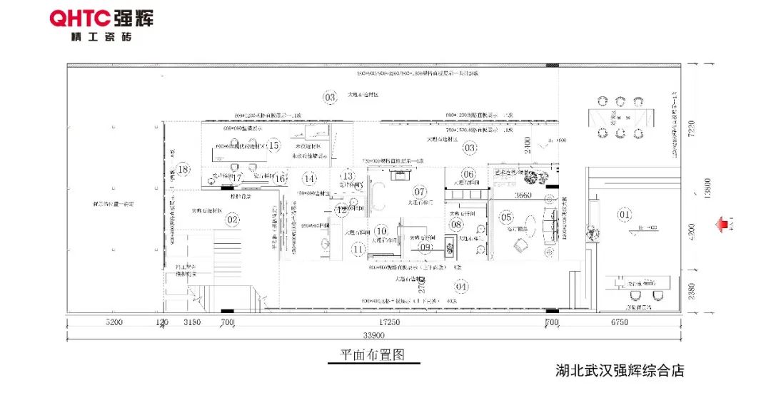 20周年终端巡礼丨强辉优秀经销商是如何练成的？（一）(图13)